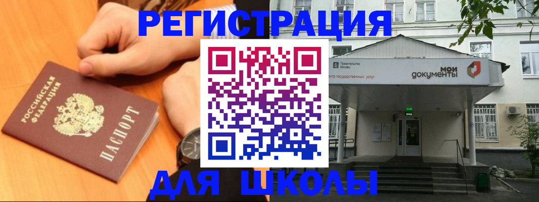 прописка для военкомата в Удмуртии